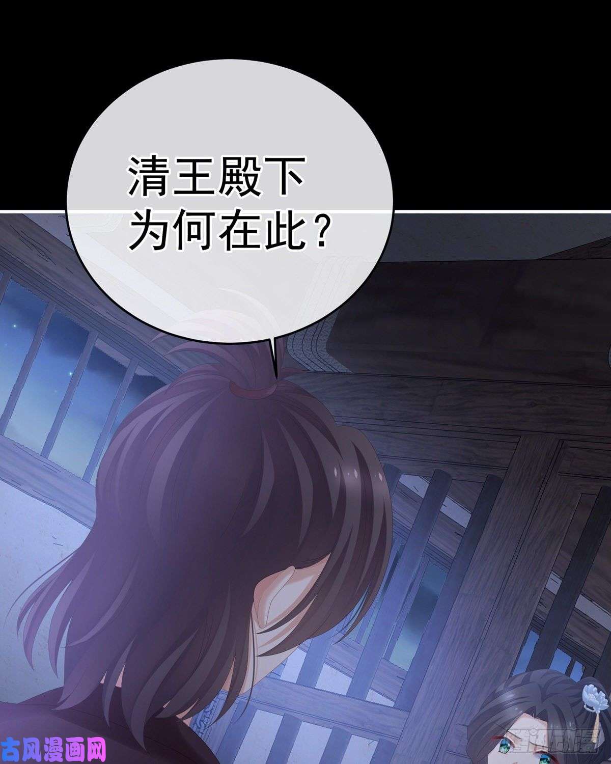 女帝的后宫托付终身