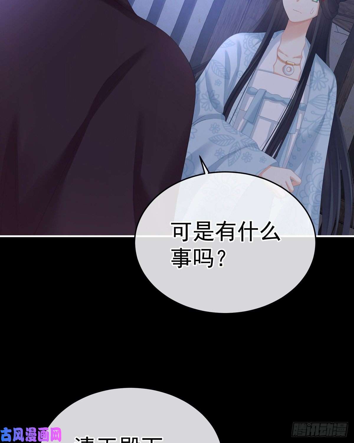 女帝的后宫托付终身
