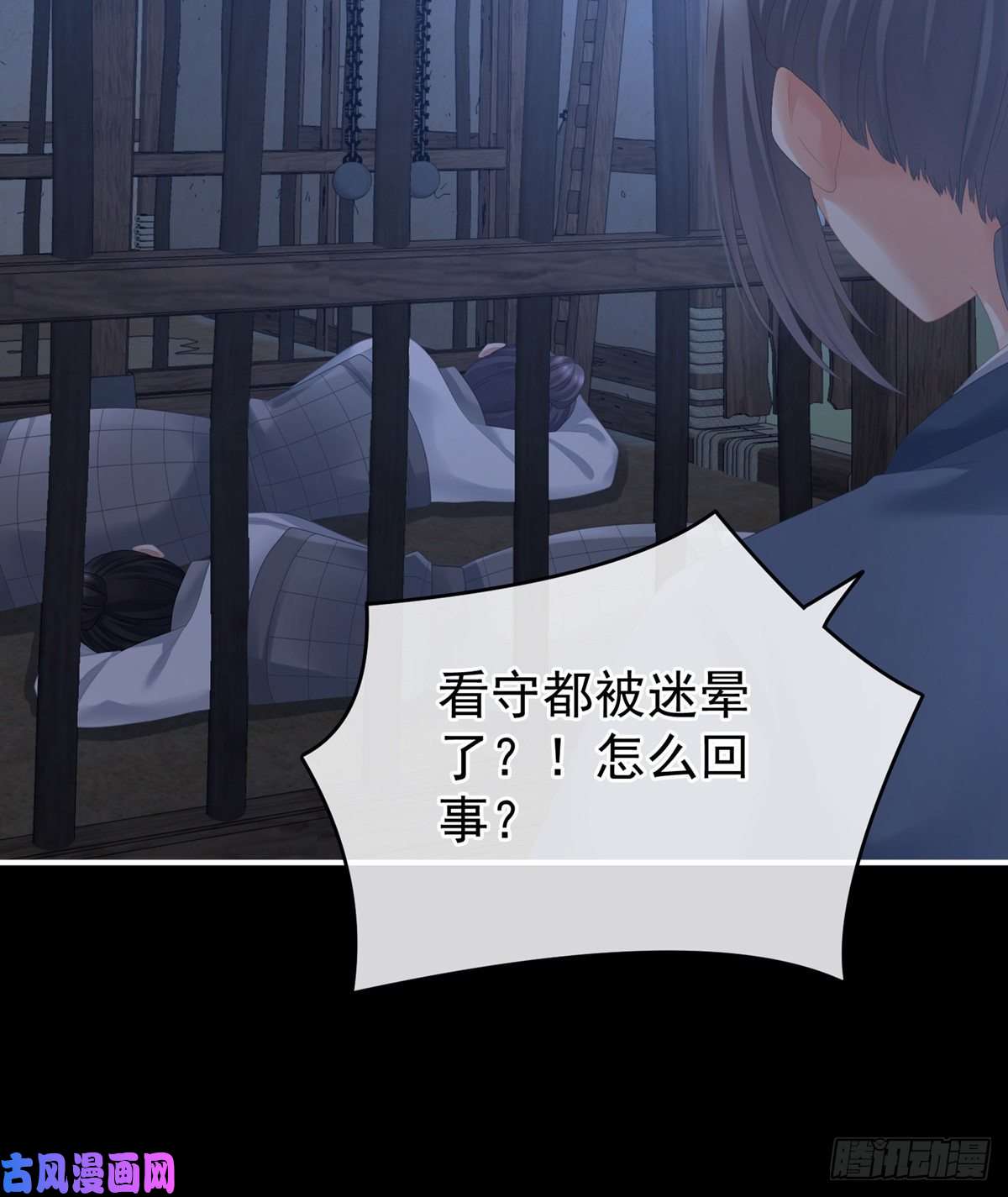 女帝的后宫托付终身