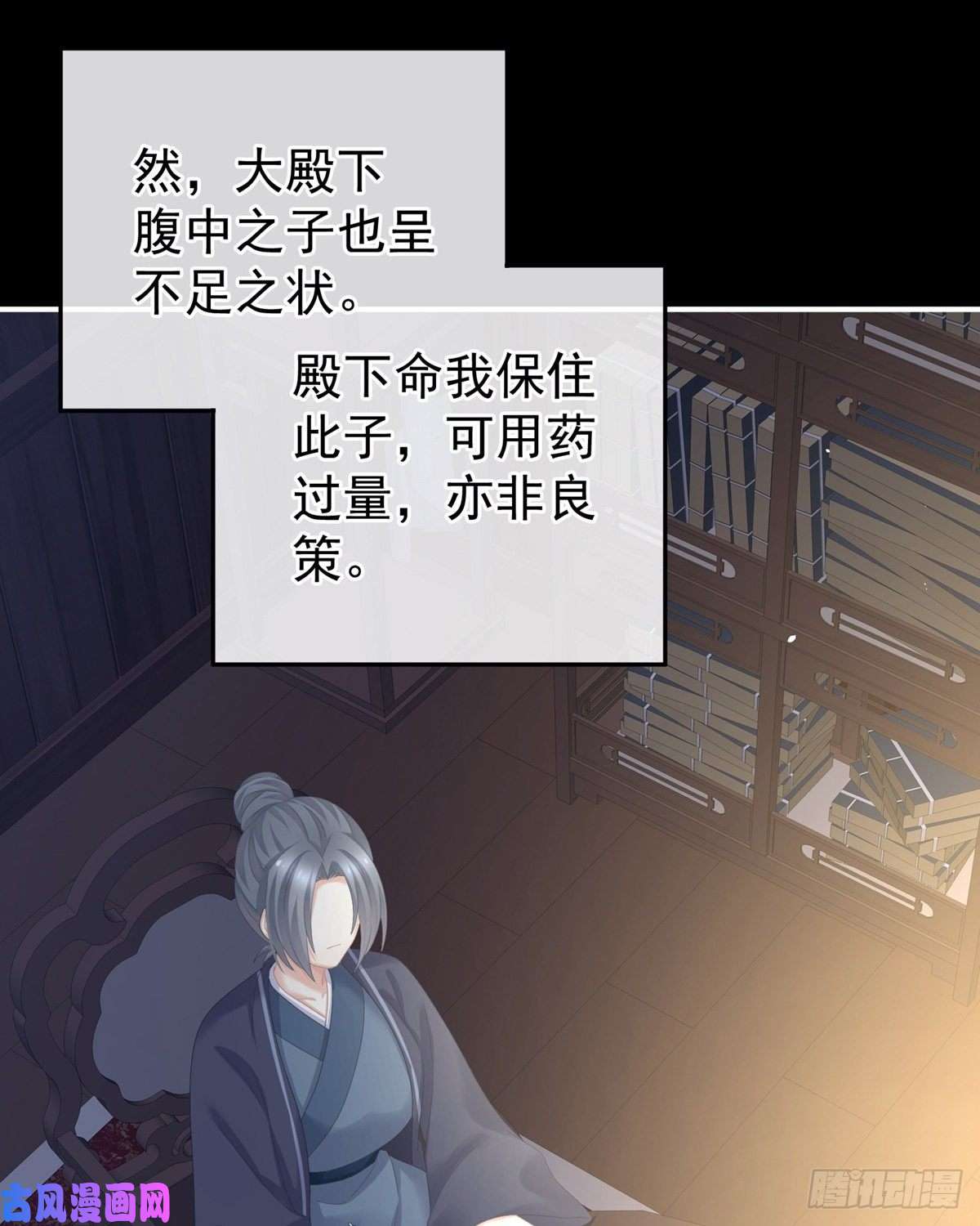 女帝的后宫让我好好尝尝