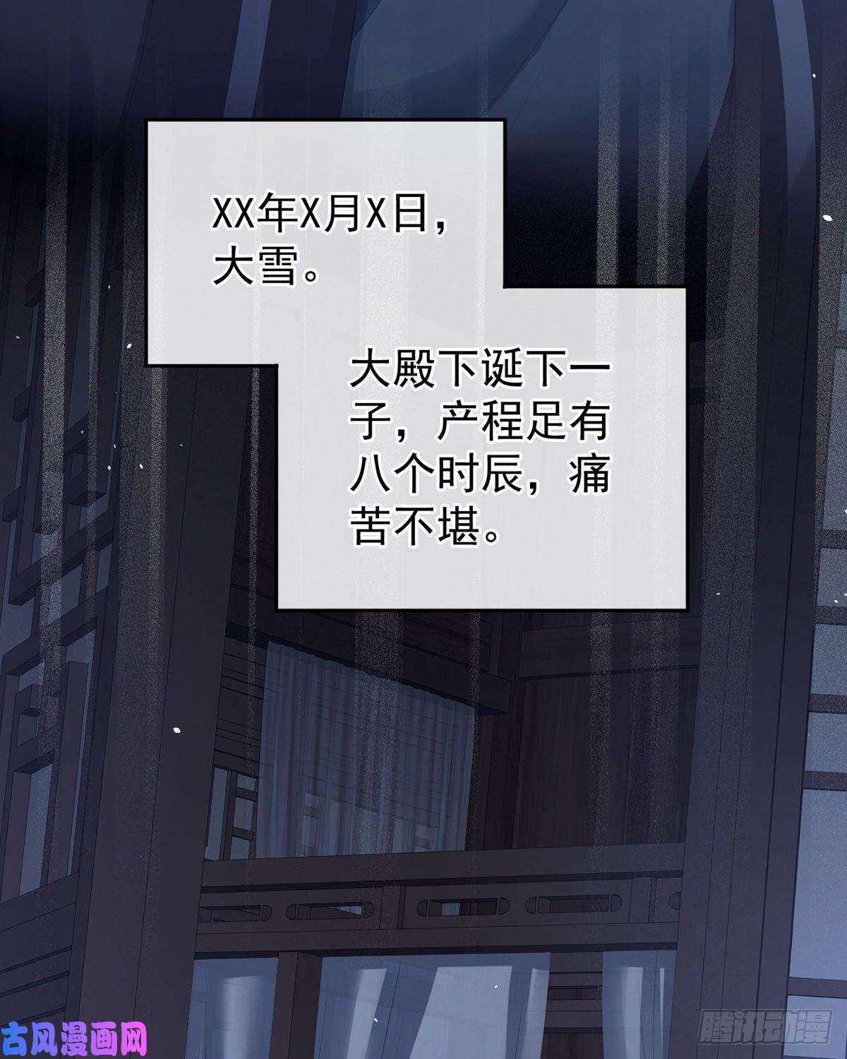 女帝的后宫让我好好尝尝