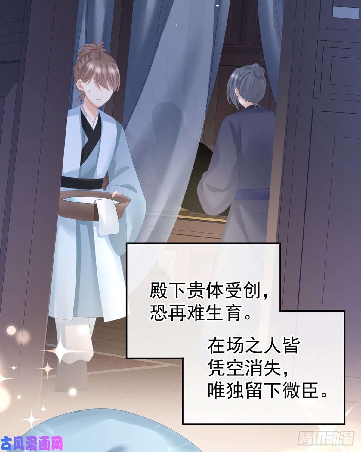 女帝的后宫让我好好尝尝