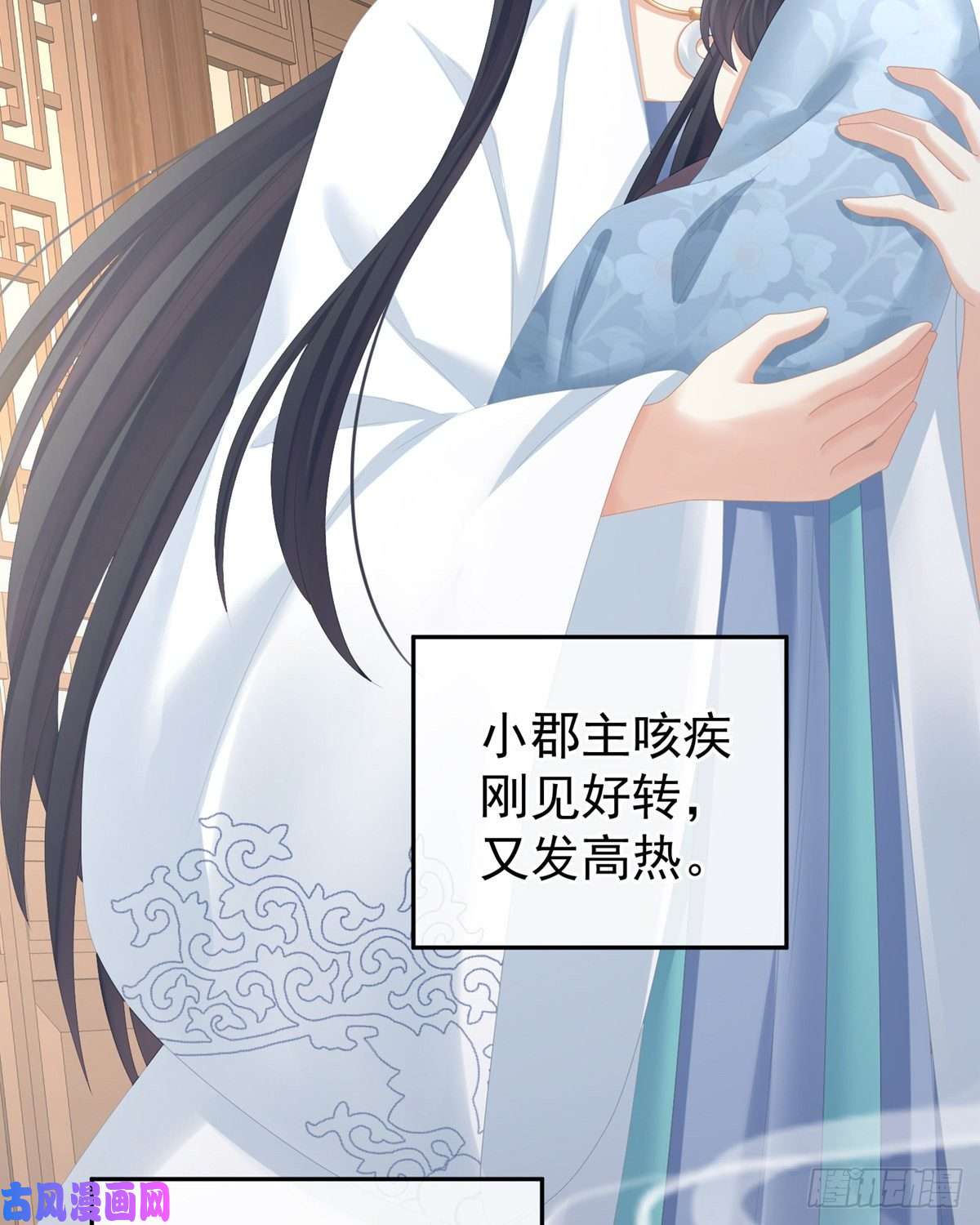 女帝的后宫让我好好尝尝