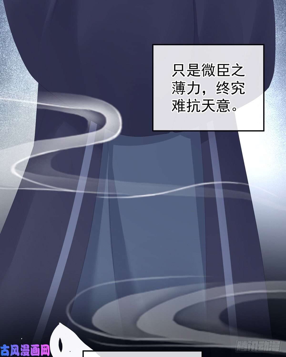 女帝的后宫让我好好尝尝