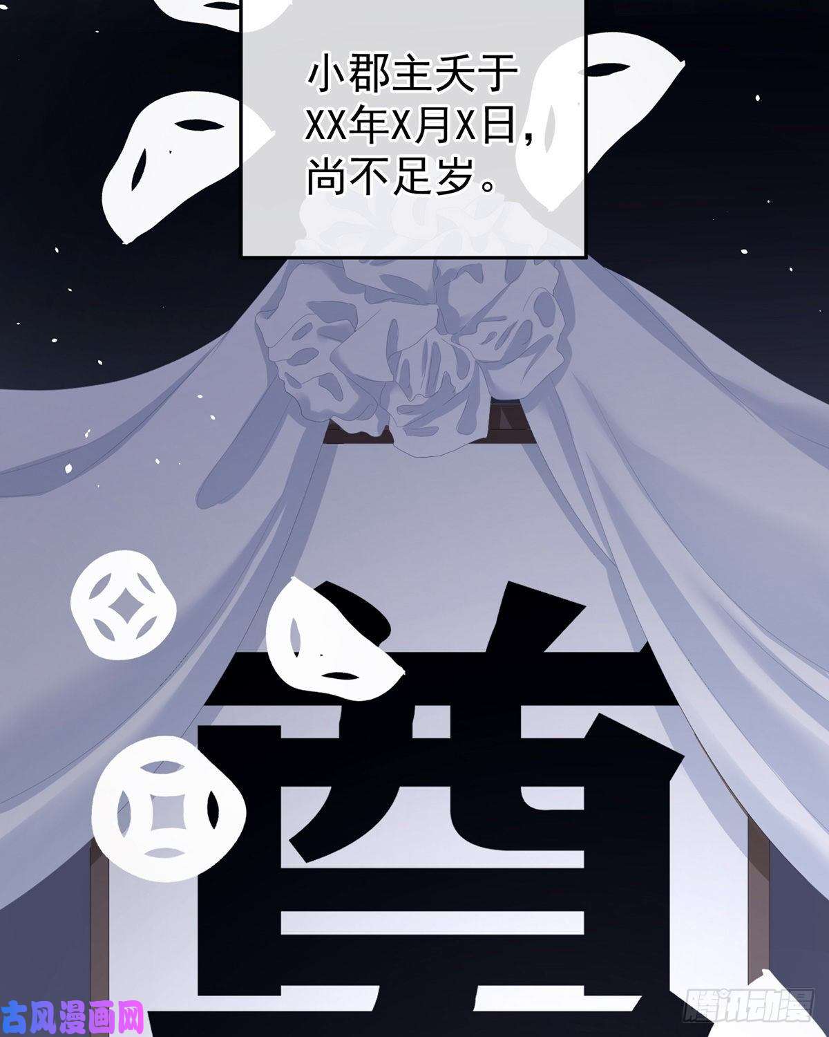 女帝的后宫让我好好尝尝