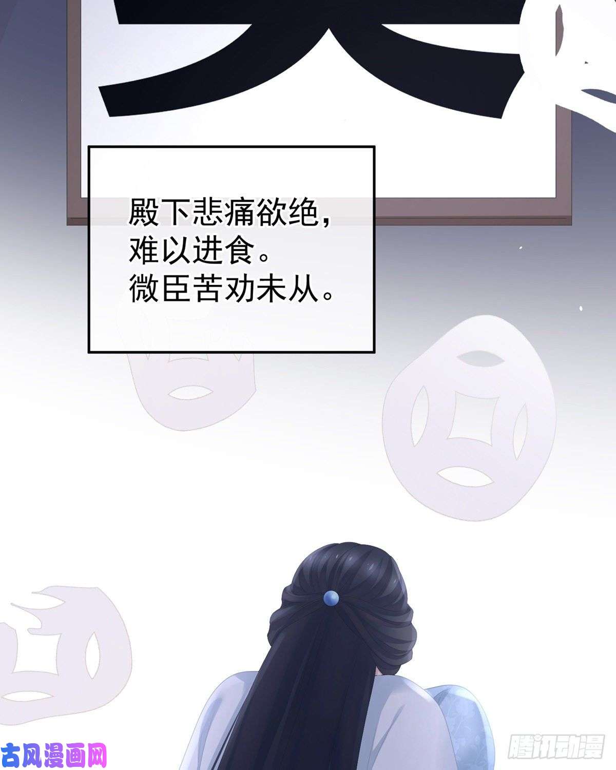 女帝的后宫让我好好尝尝