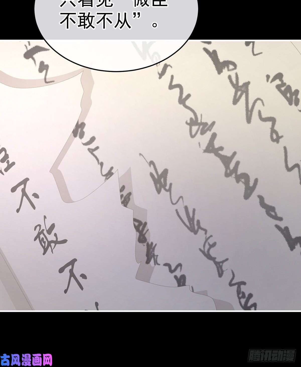 女帝的后宫让我好好尝尝