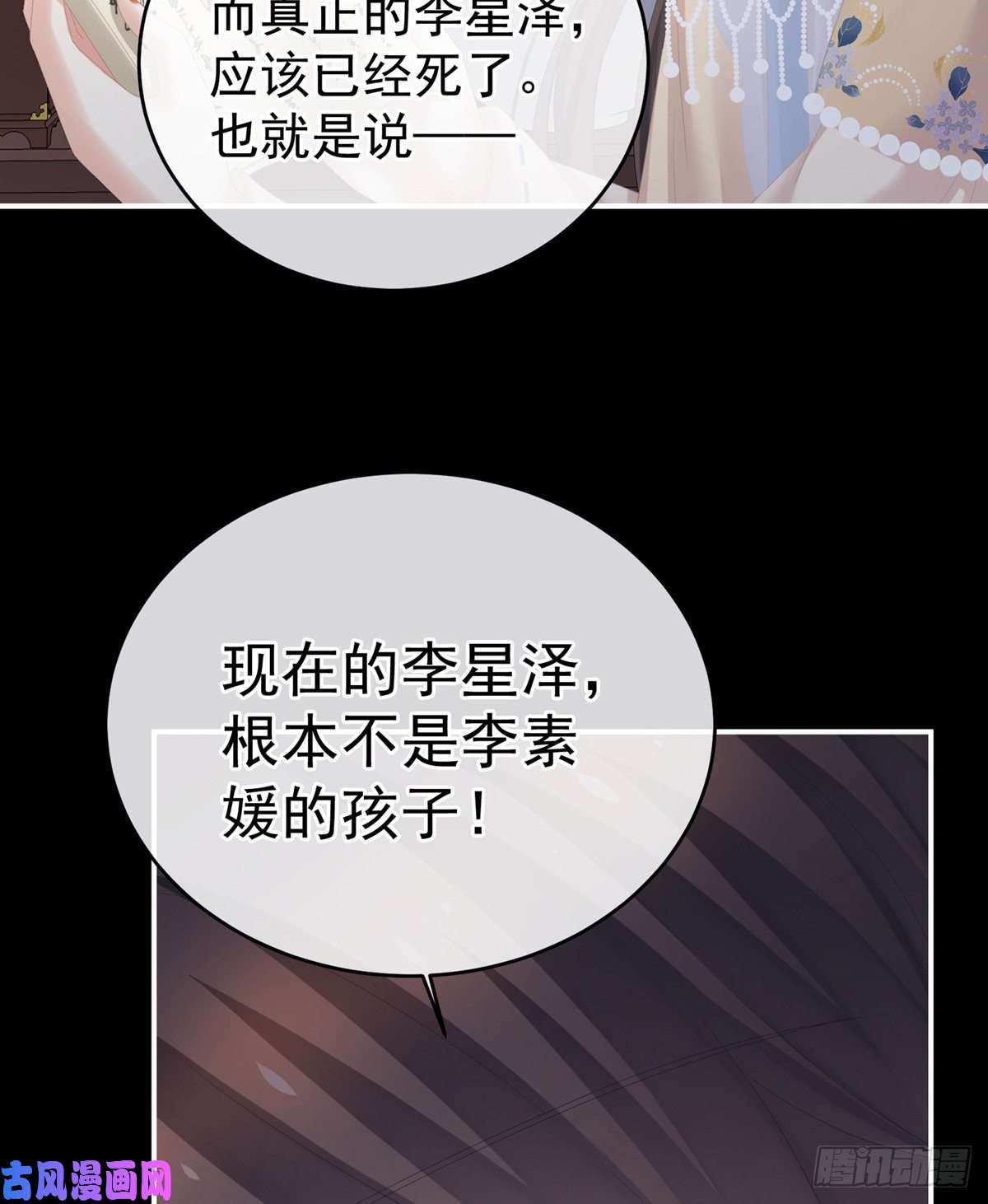 女帝的后宫让我好好尝尝