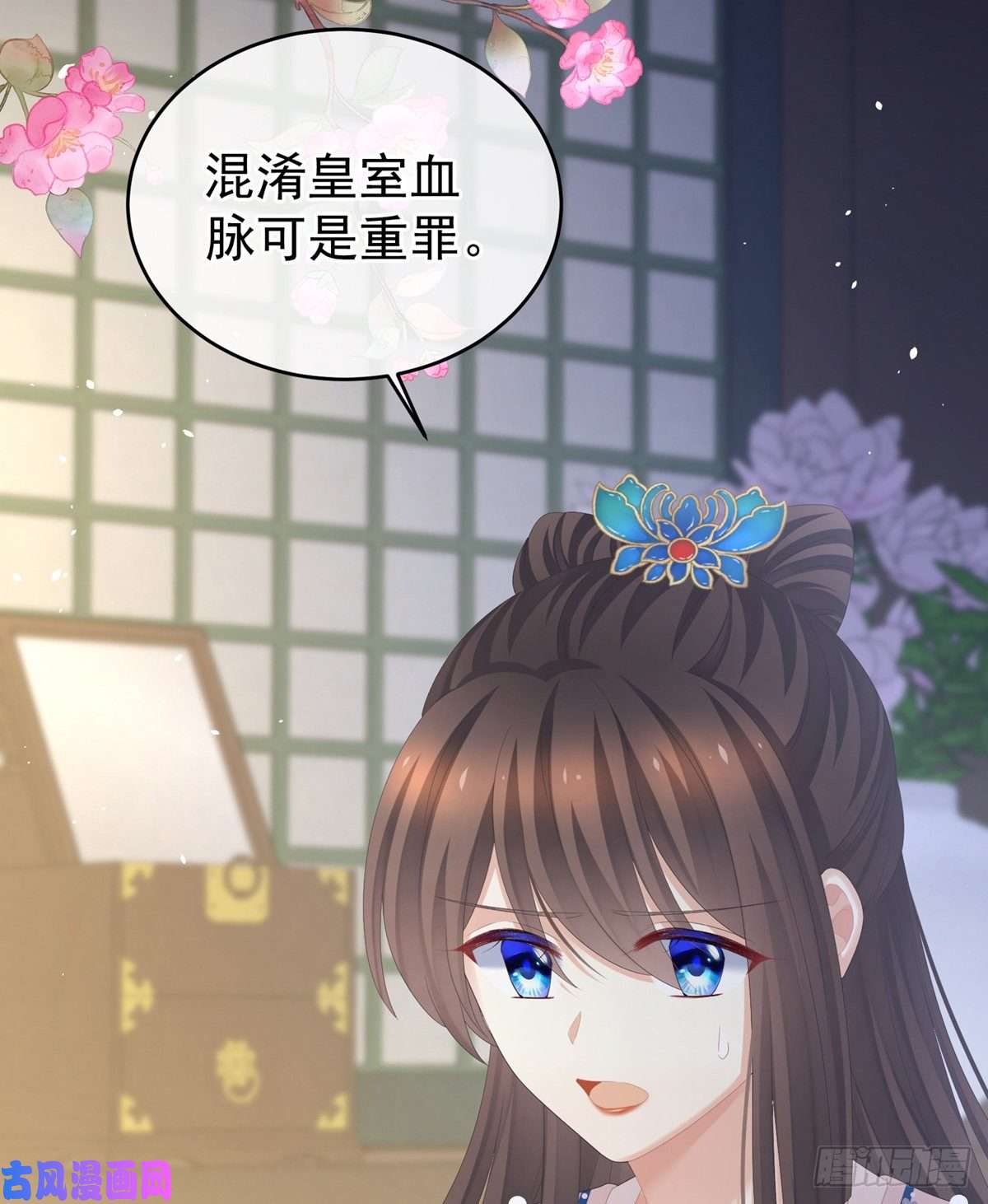 女帝的后宫让我好好尝尝