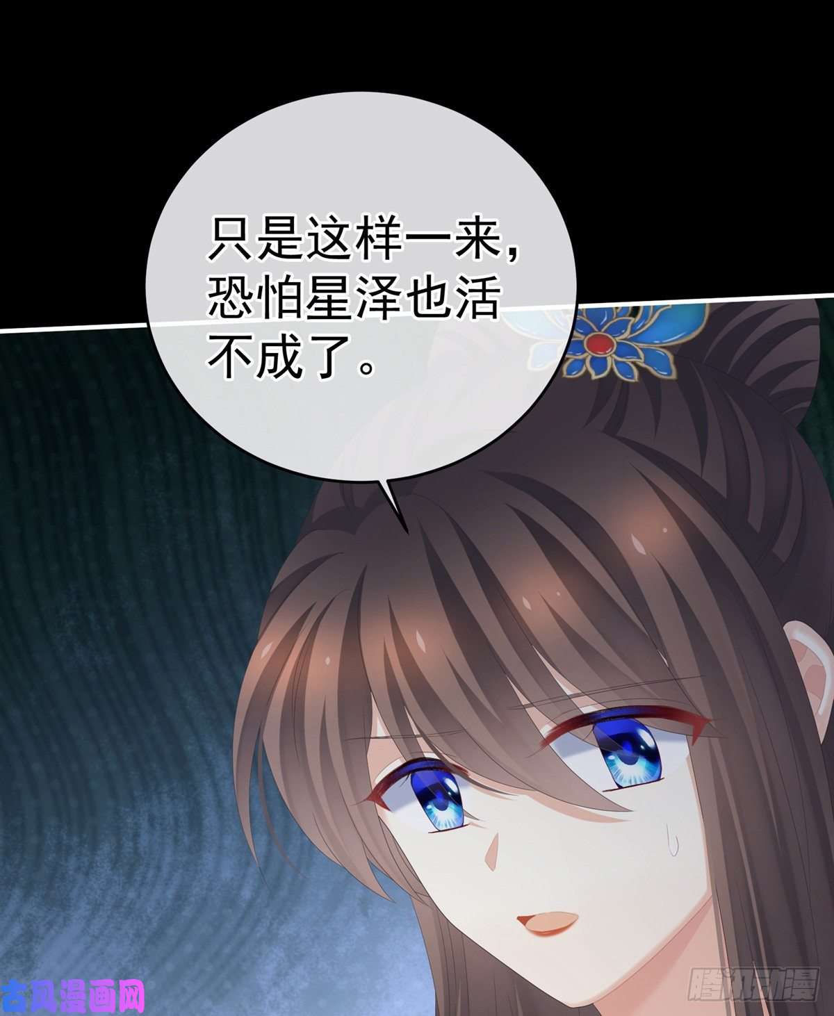 女帝的后宫让我好好尝尝