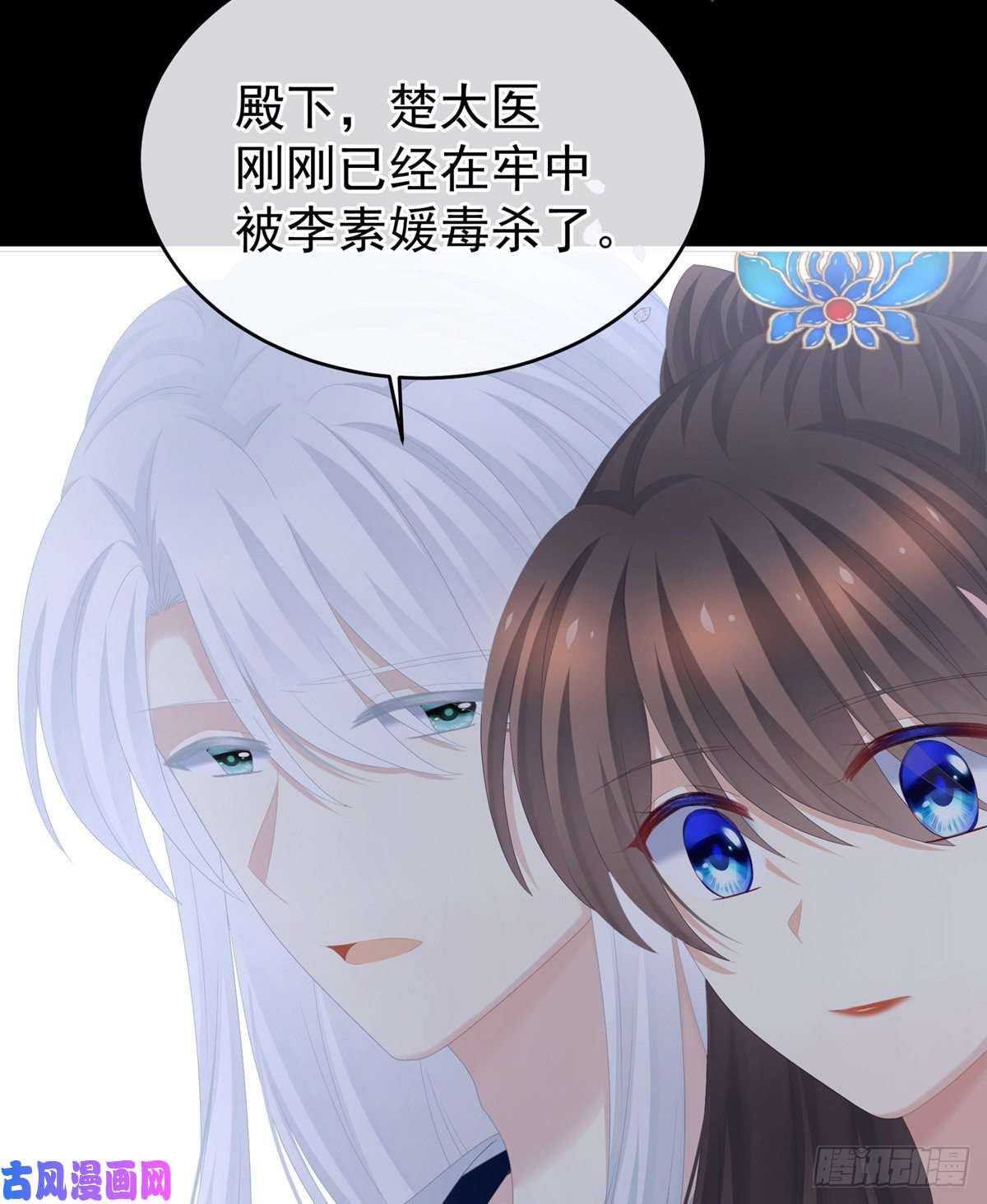 女帝的后宫让我好好尝尝