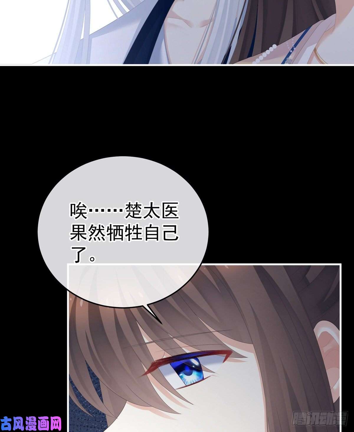 女帝的后宫让我好好尝尝