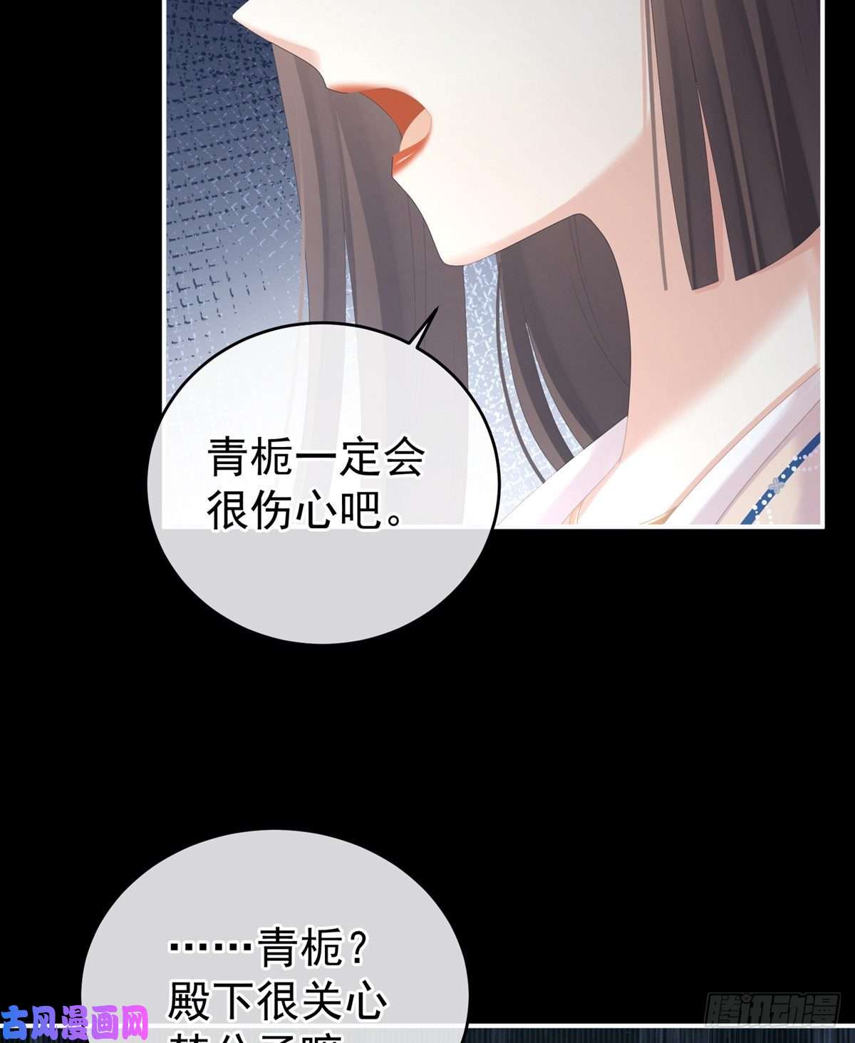 女帝的后宫让我好好尝尝