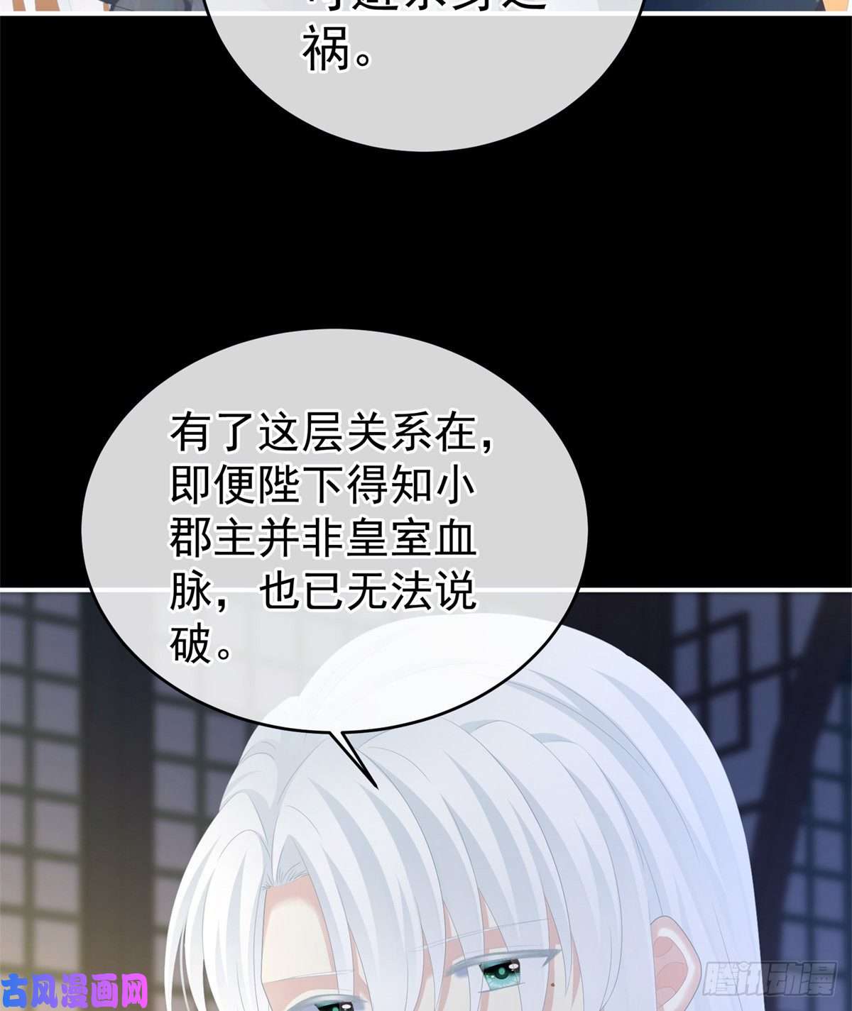 女帝的后宫让我好好尝尝