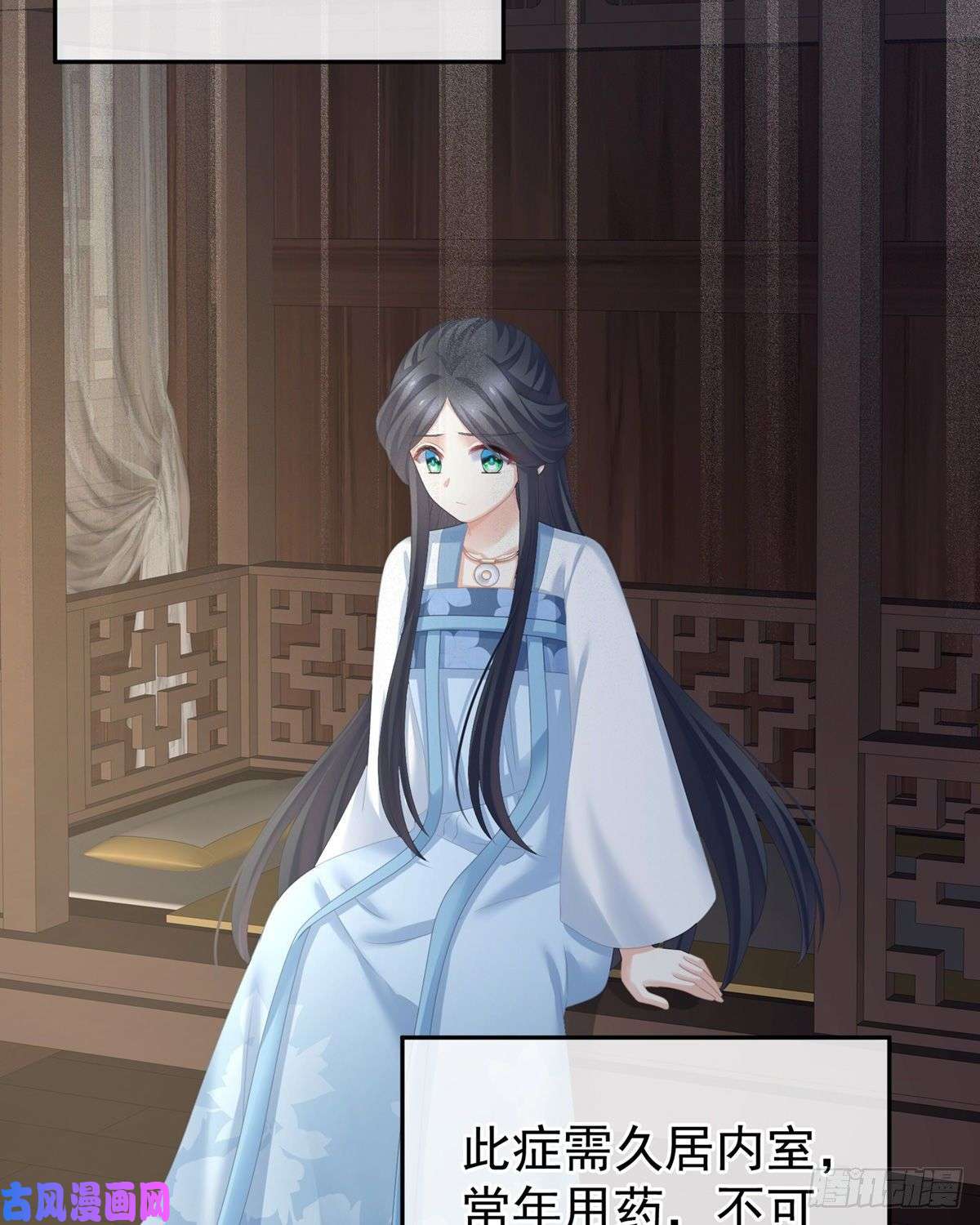 女帝的后宫让我好好尝尝