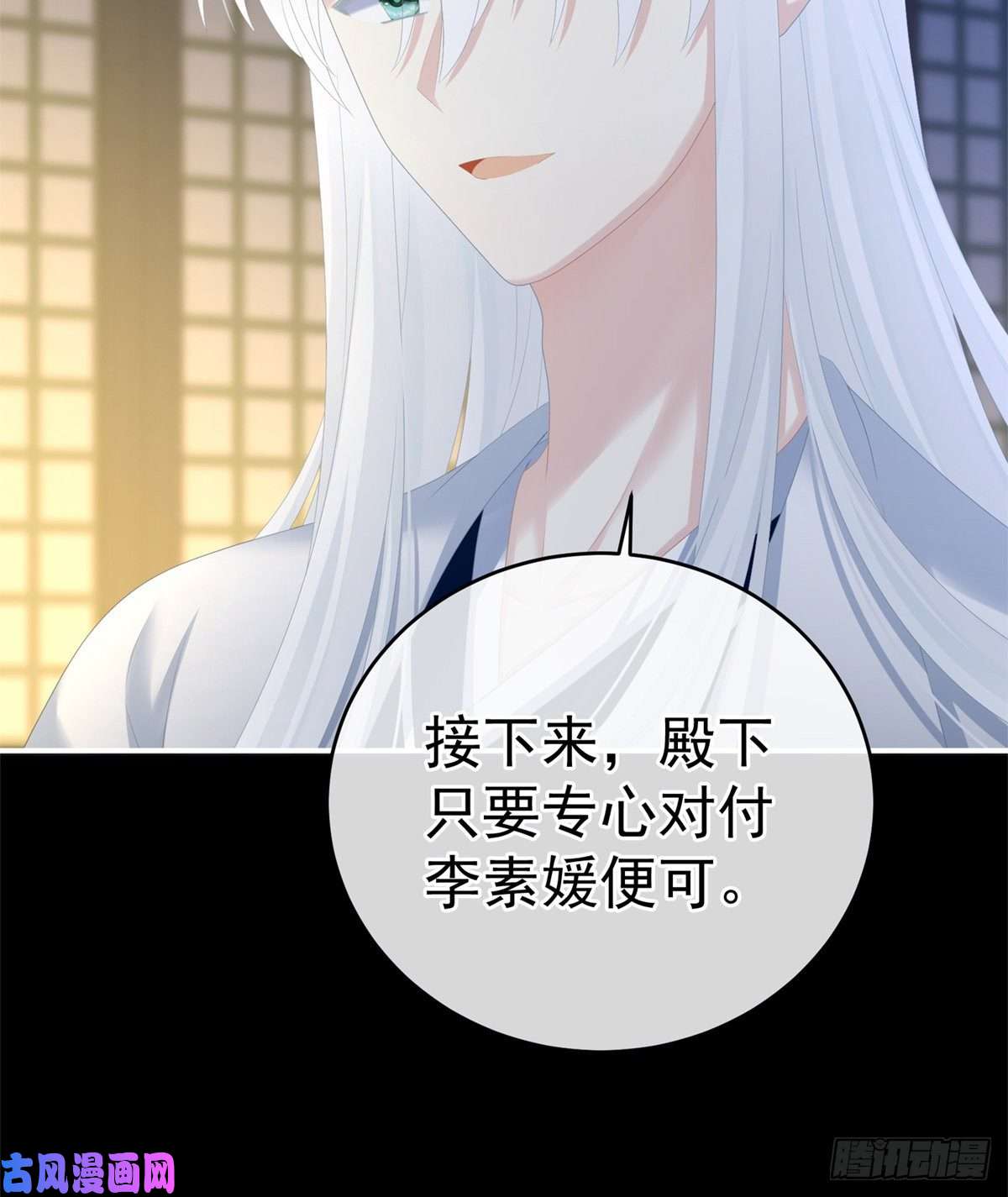 女帝的后宫让我好好尝尝