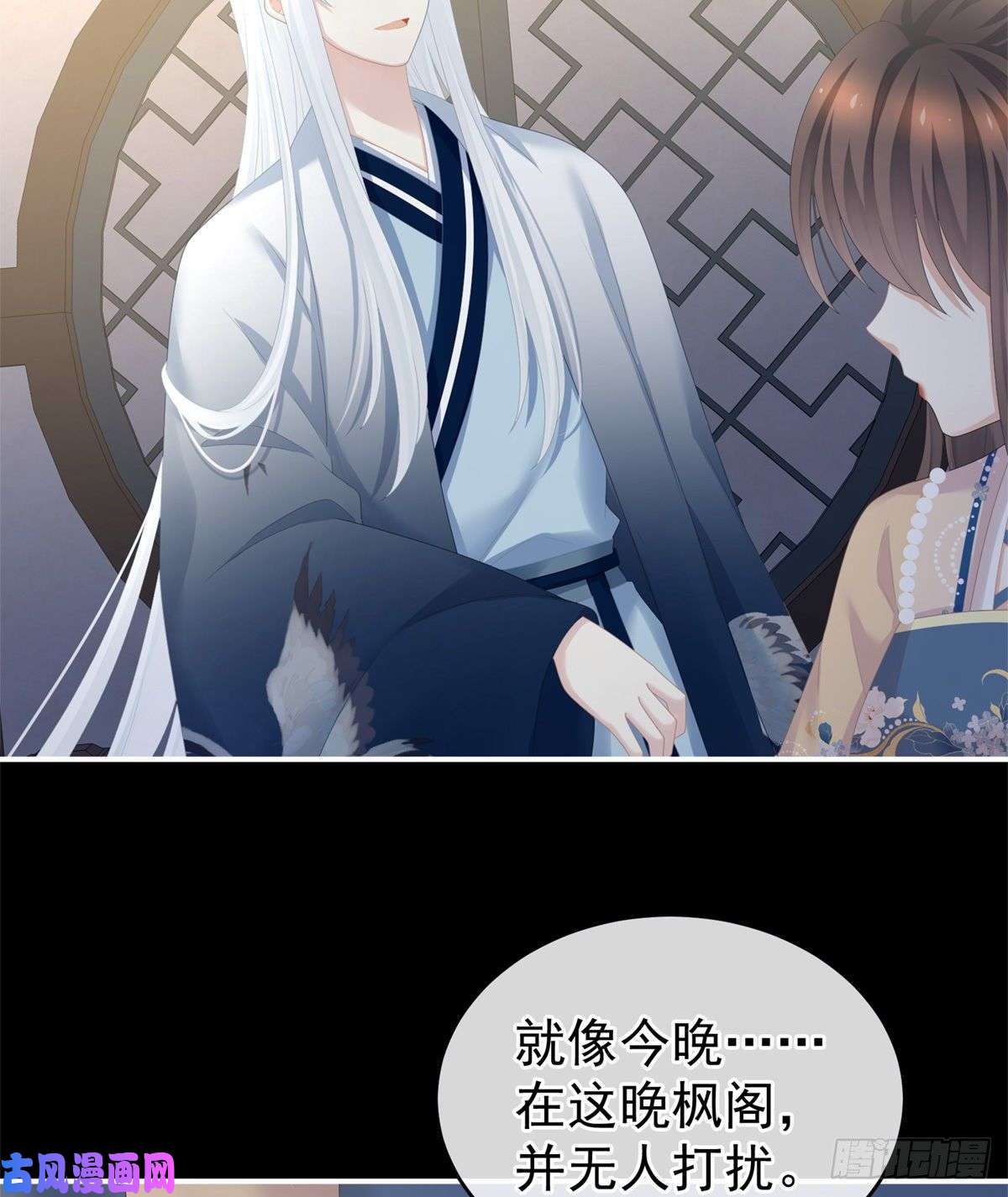 女帝的后宫让我好好尝尝