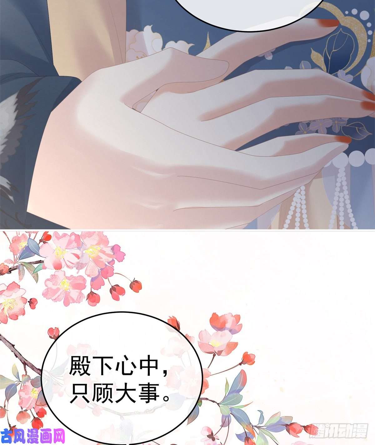 女帝的后宫让我好好尝尝