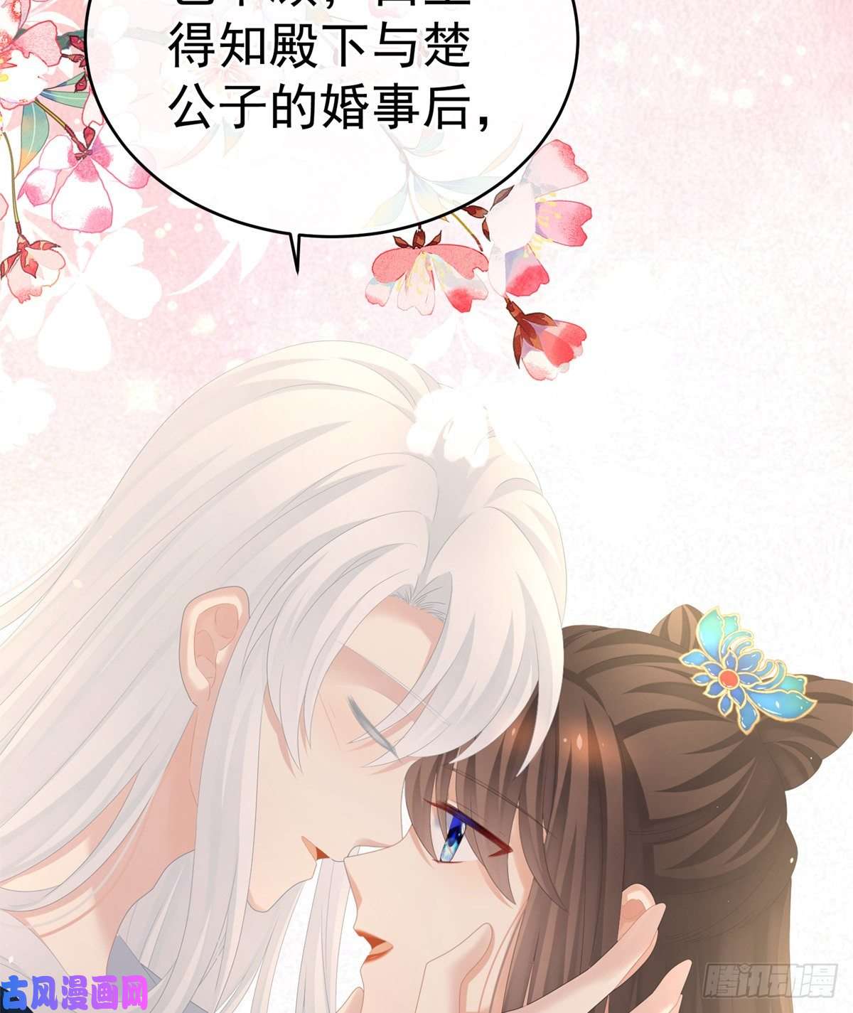 女帝的后宫让我好好尝尝
