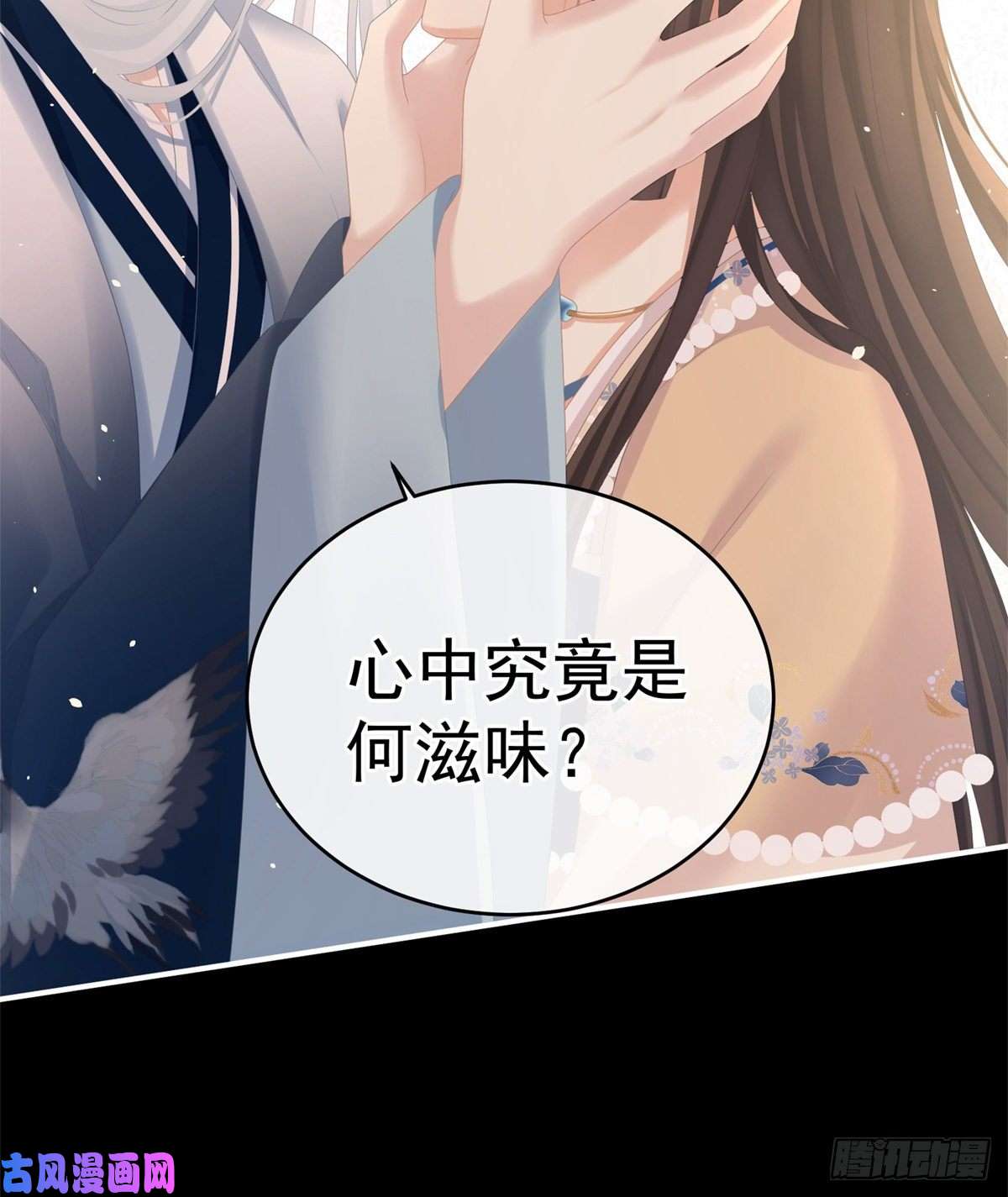 女帝的后宫让我好好尝尝