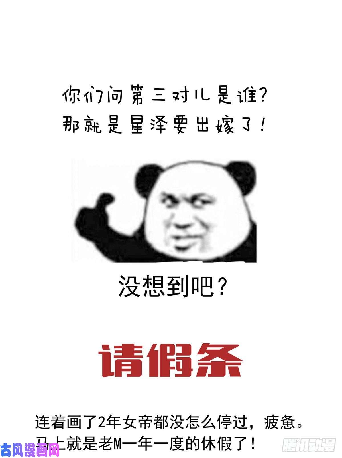 女帝的后宫让我好好尝尝