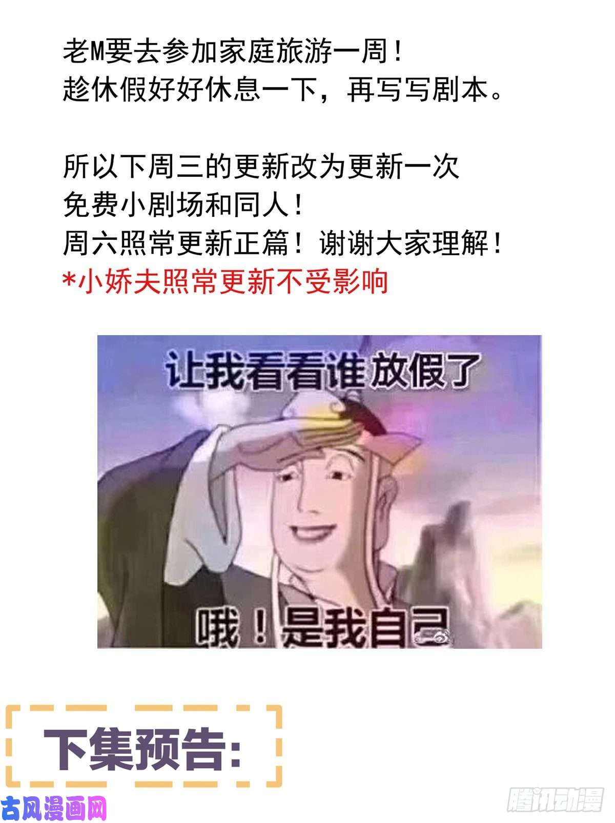 女帝的后宫让我好好尝尝