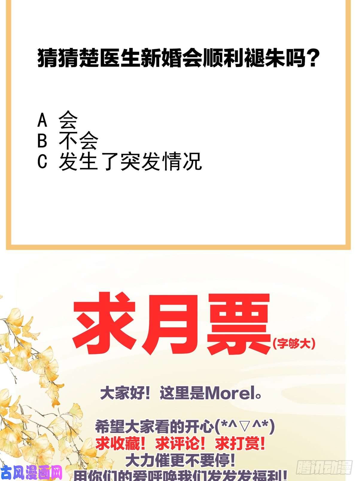 女帝的后宫让我好好尝尝