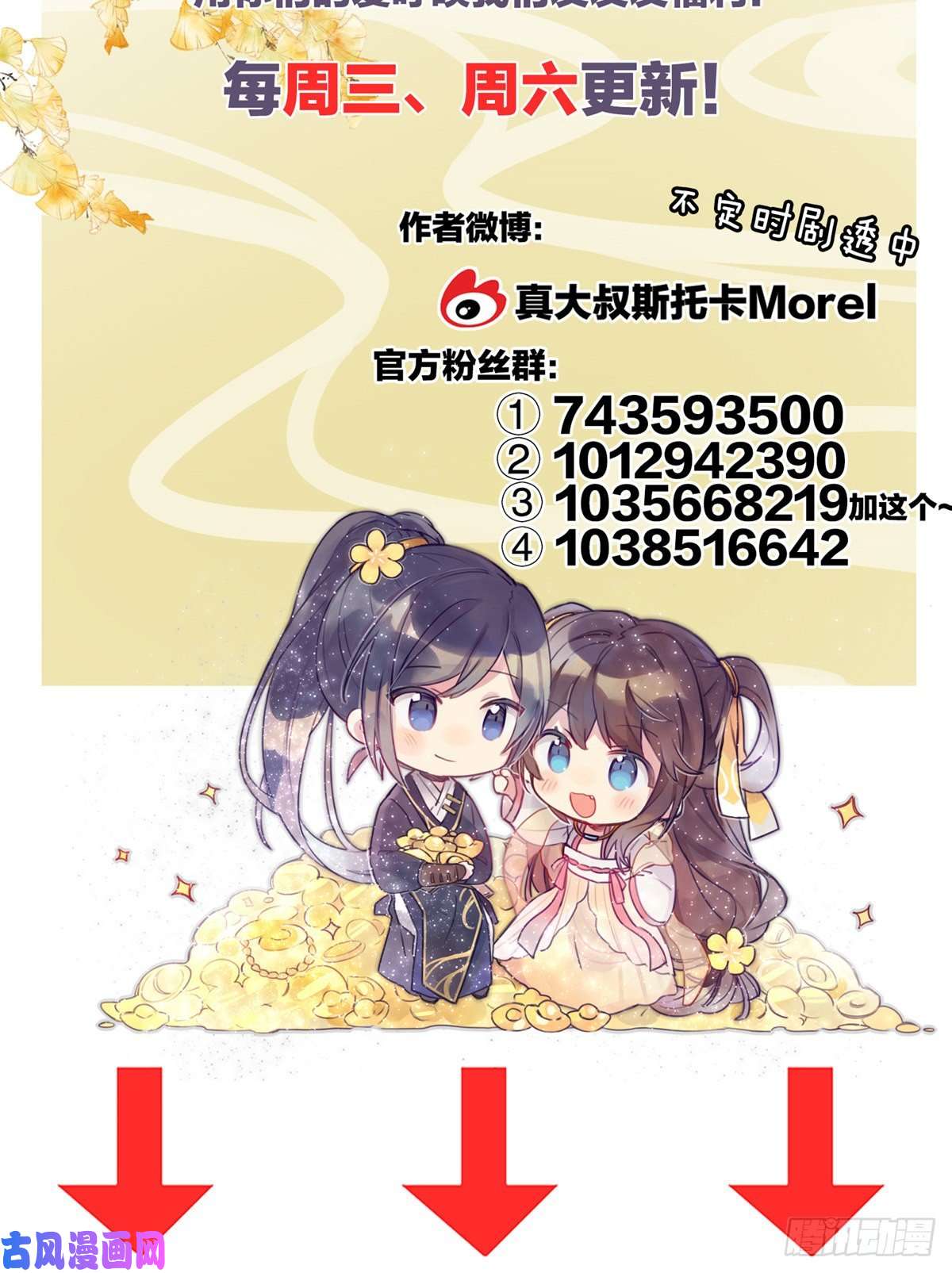 女帝的后宫让我好好尝尝