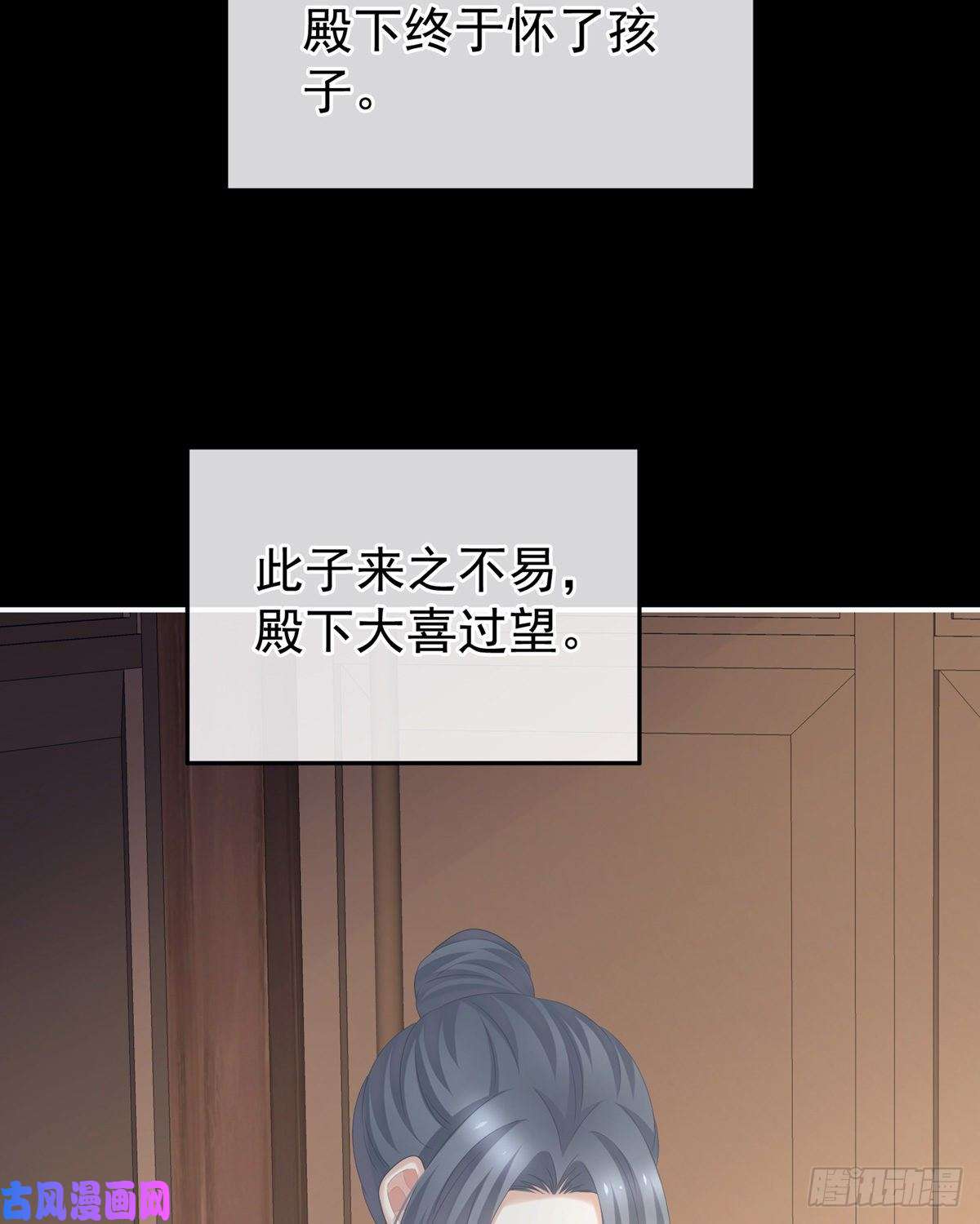 女帝的后宫让我好好尝尝