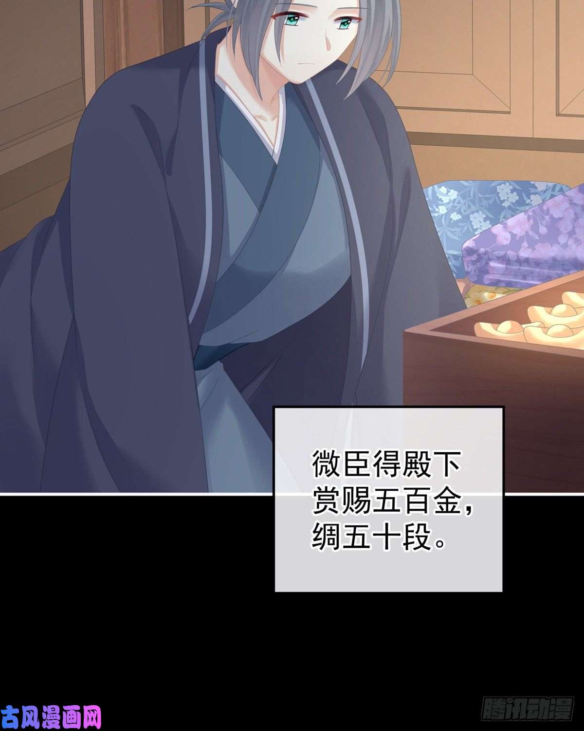 女帝的后宫让我好好尝尝