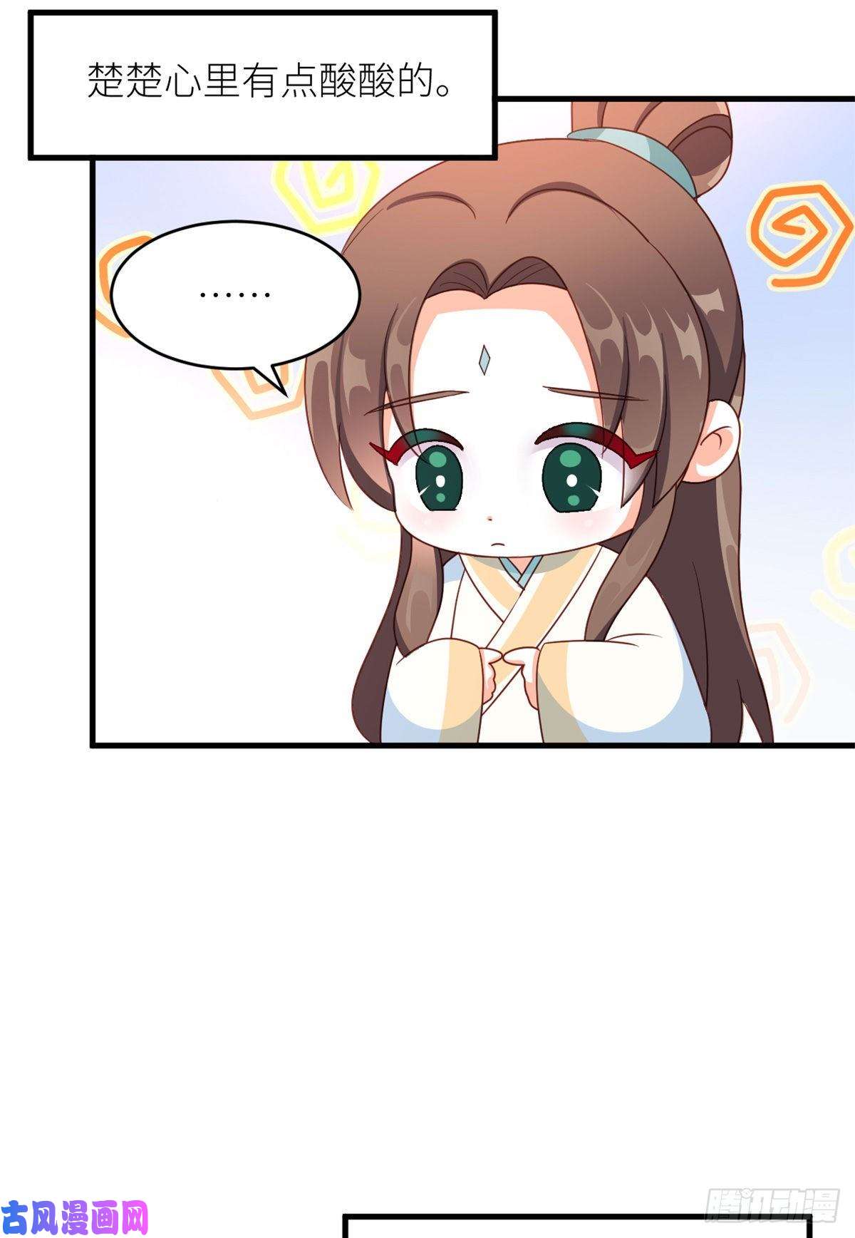 女帝的后宫番外 冷宫小爸求温暖