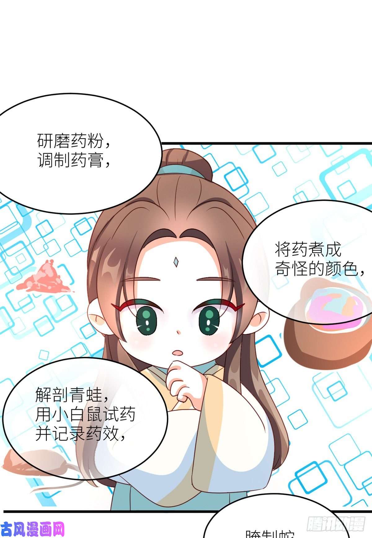 女帝的后宫番外 冷宫小爸求温暖