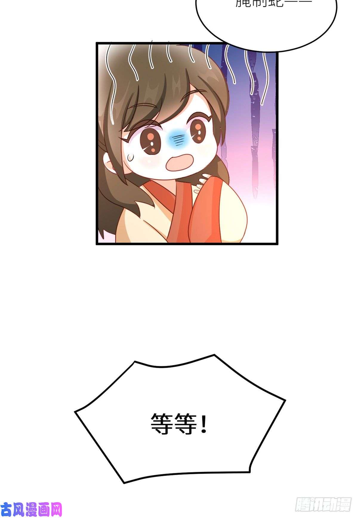 女帝的后宫番外 冷宫小爸求温暖