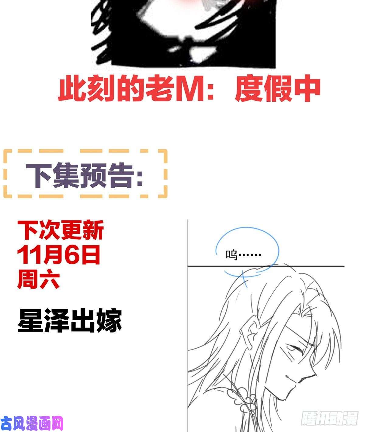 女帝的后宫番外 冷宫小爸求温暖