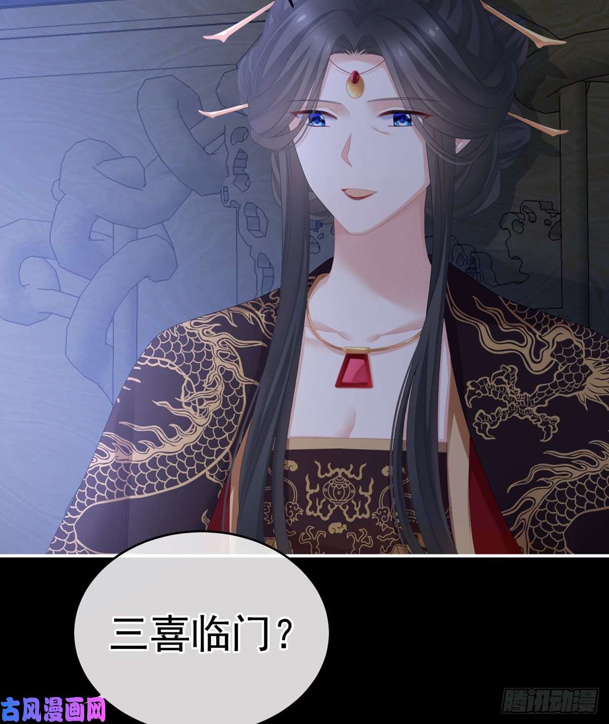 女帝的后宫星泽出嫁