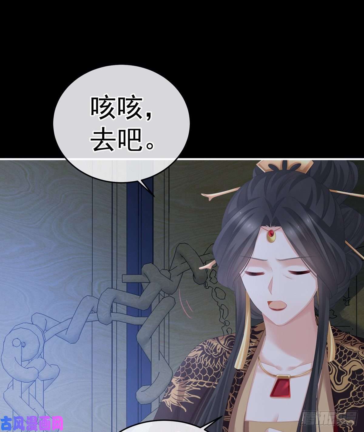 女帝的后宫星泽出嫁
