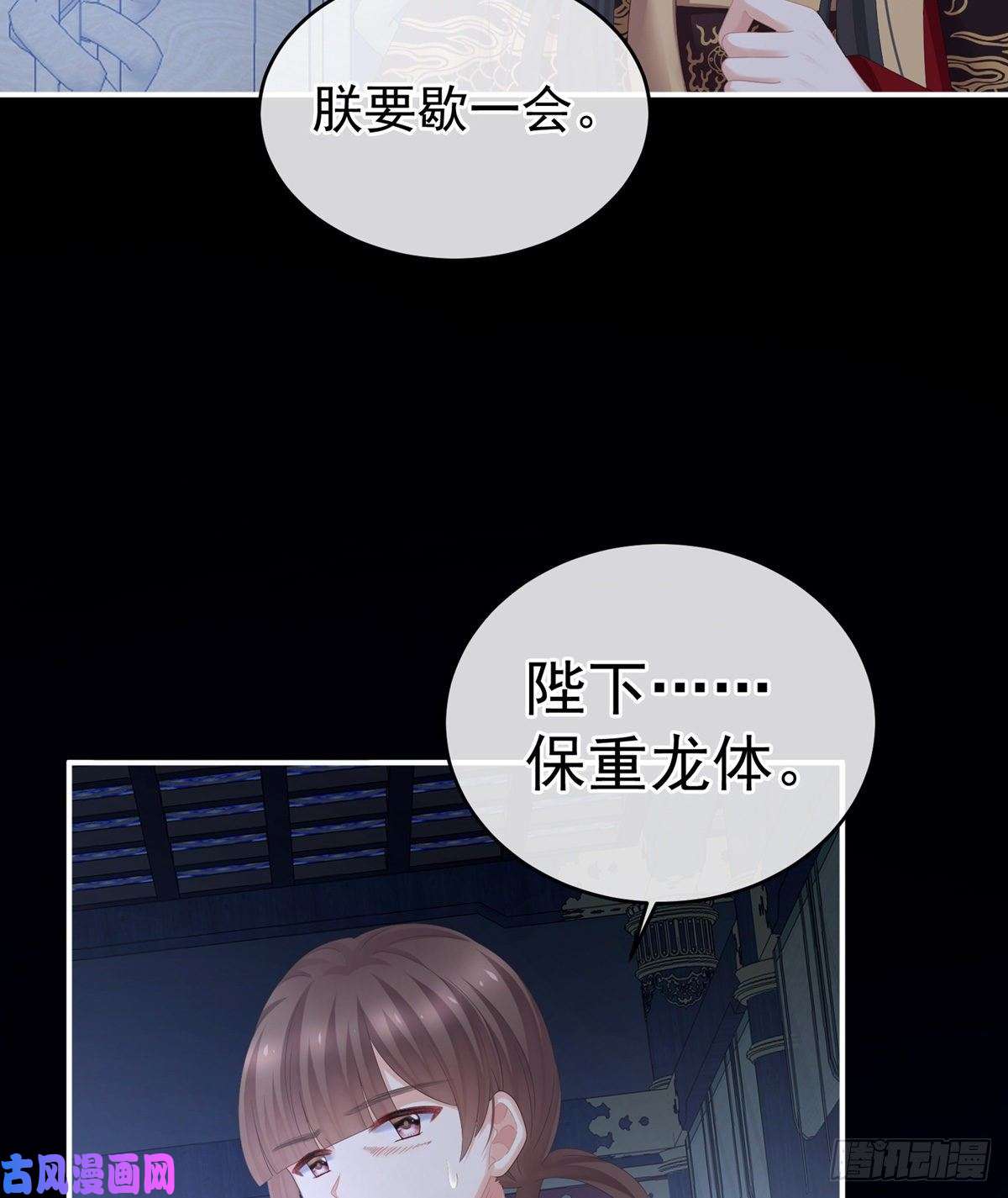 女帝的后宫星泽出嫁