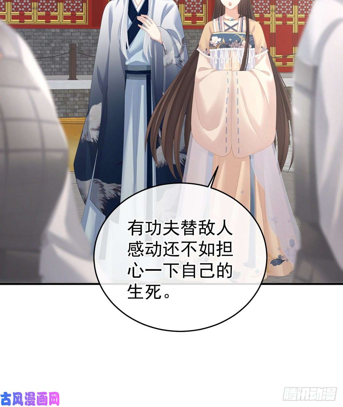 女帝的后宫星泽出嫁