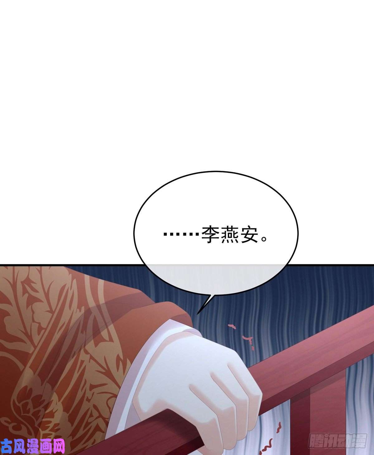 女帝的后宫星泽出嫁