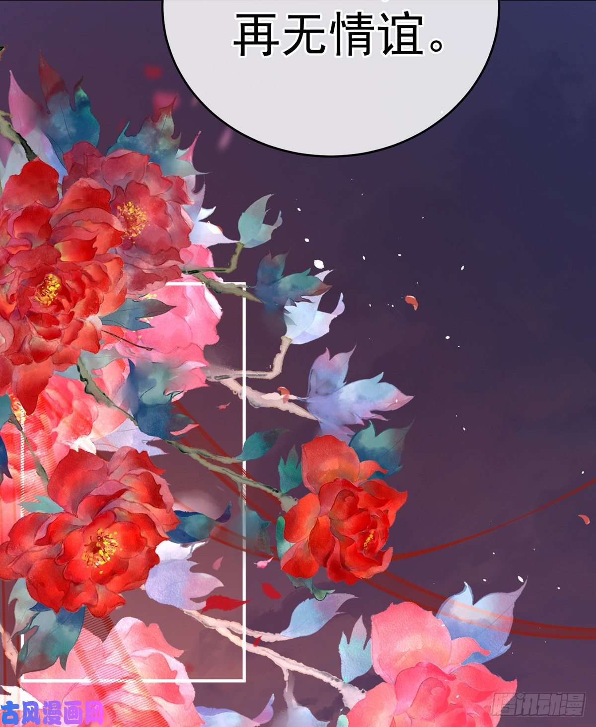 女帝的后宫星泽出嫁