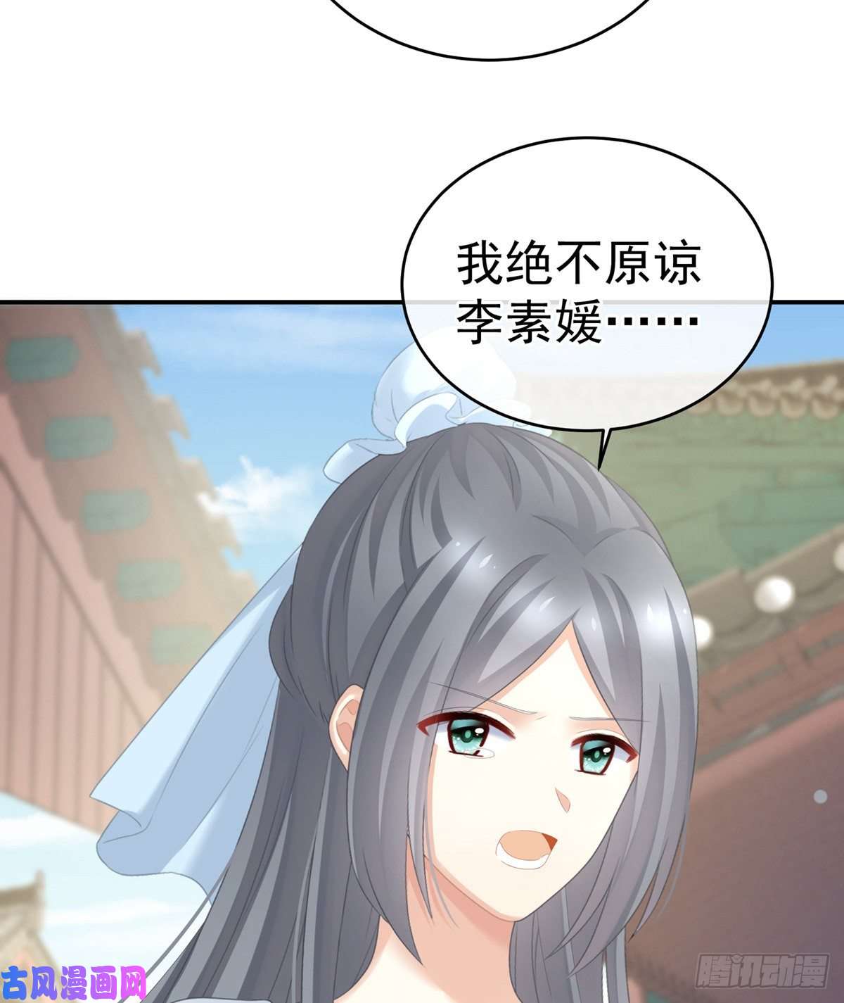 女帝的后宫星泽出嫁