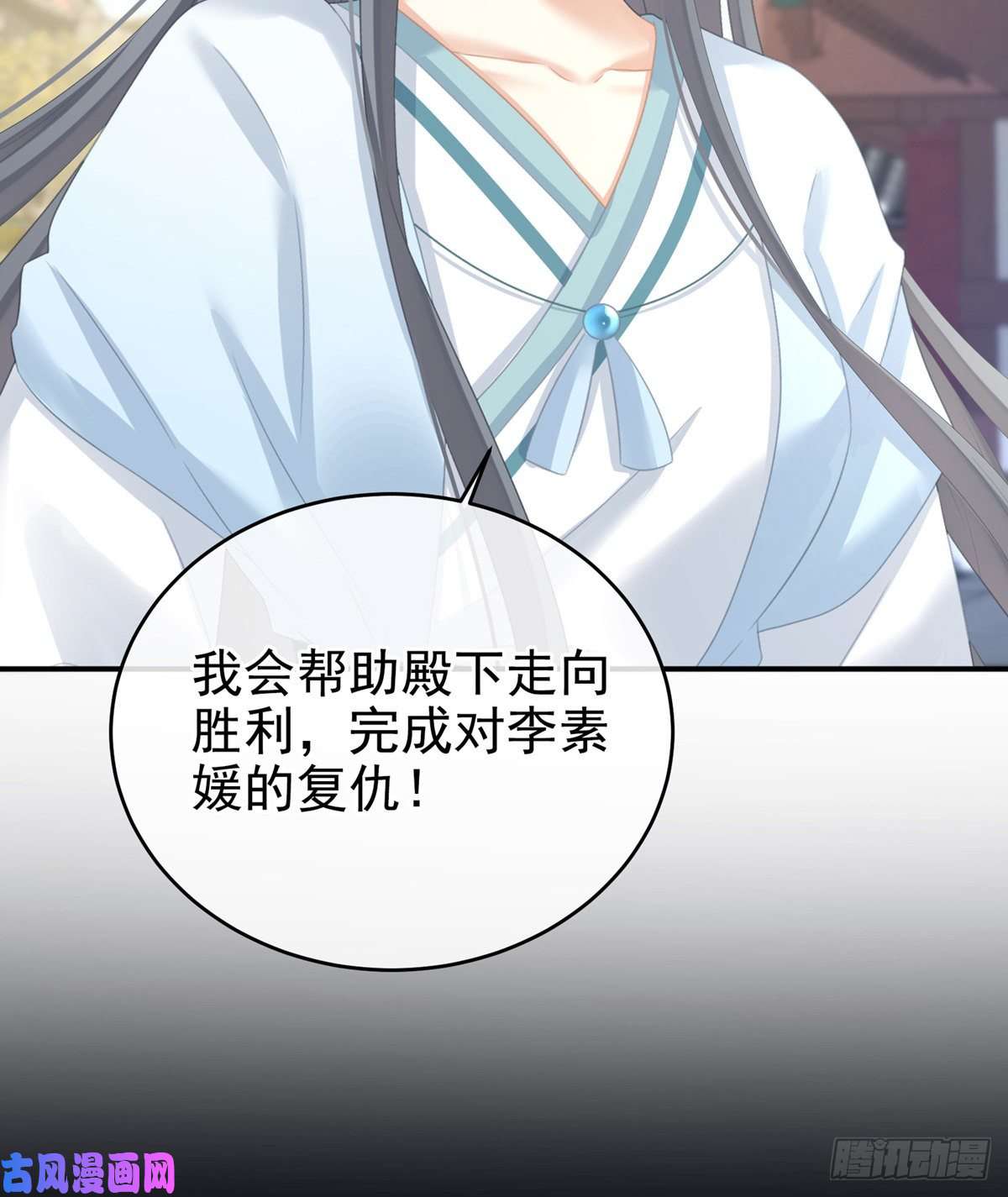 女帝的后宫星泽出嫁