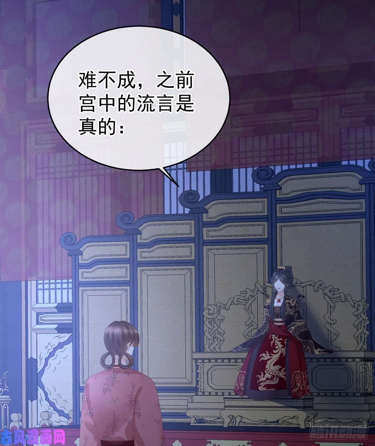女帝的后宫星泽出嫁