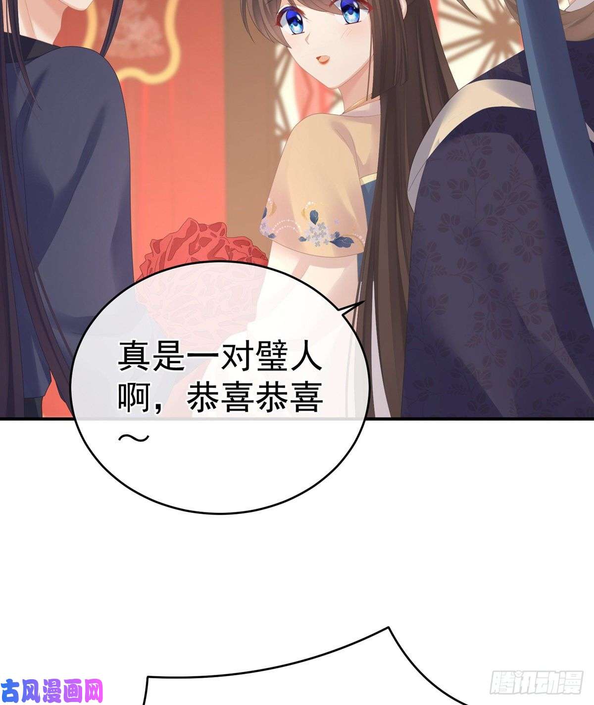 女帝的后宫要跟寒寒扯绣球