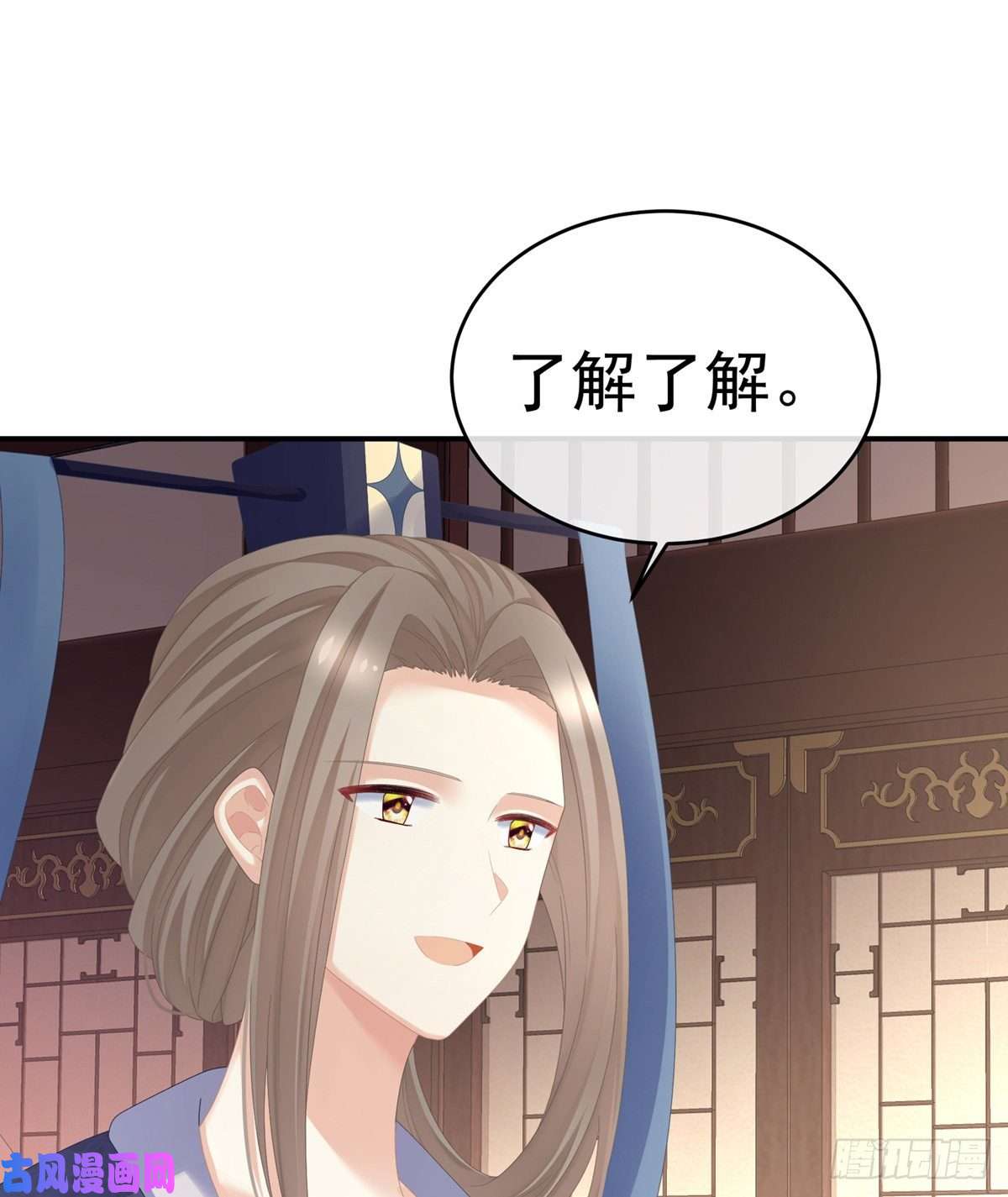 女帝的后宫要跟寒寒扯绣球