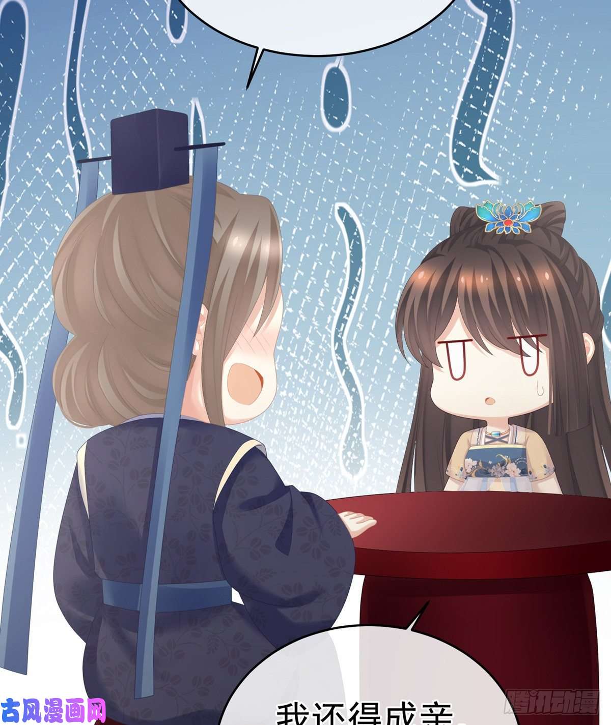 女帝的后宫要跟寒寒扯绣球