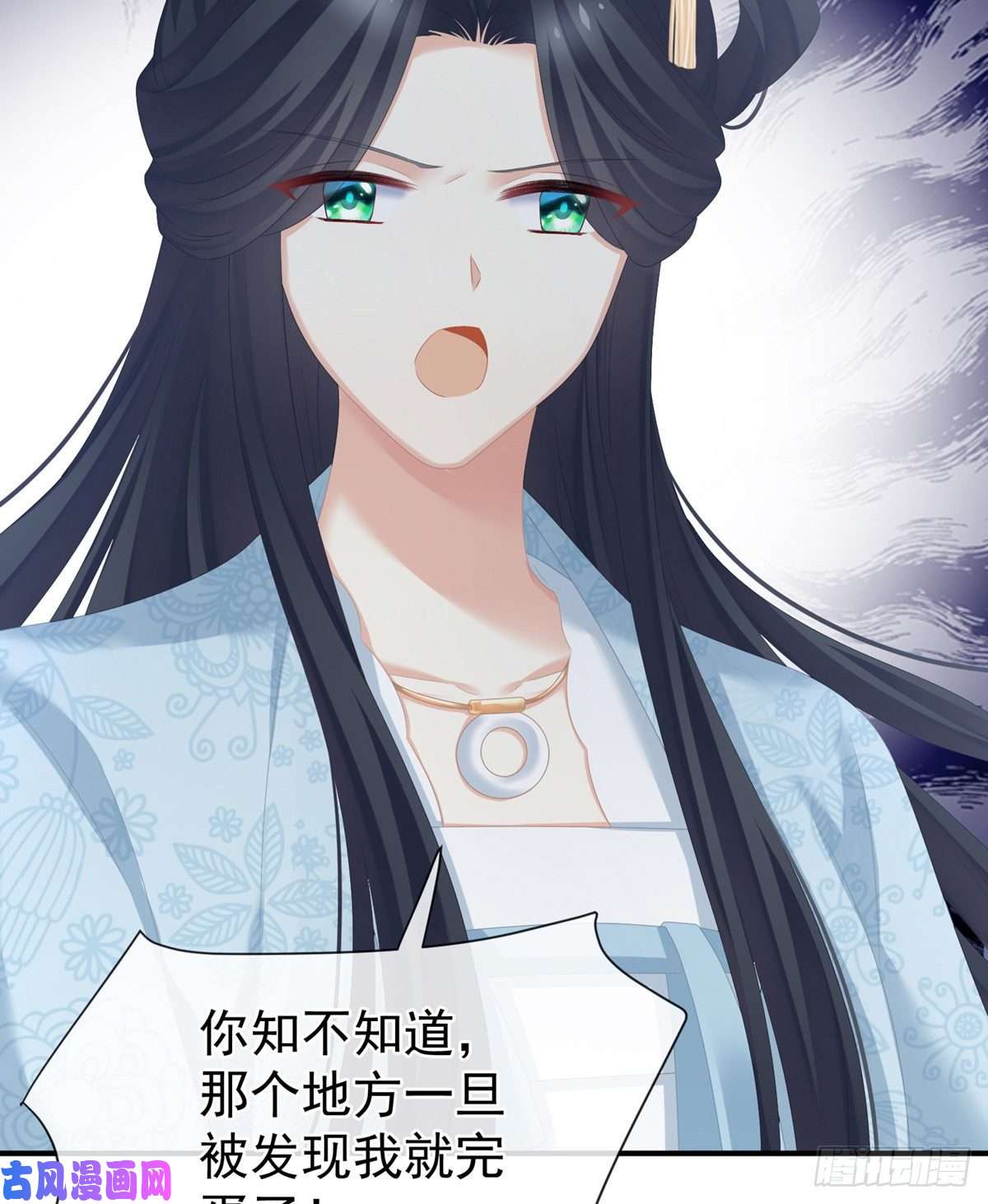 女帝的后宫又双叒叕成亲了