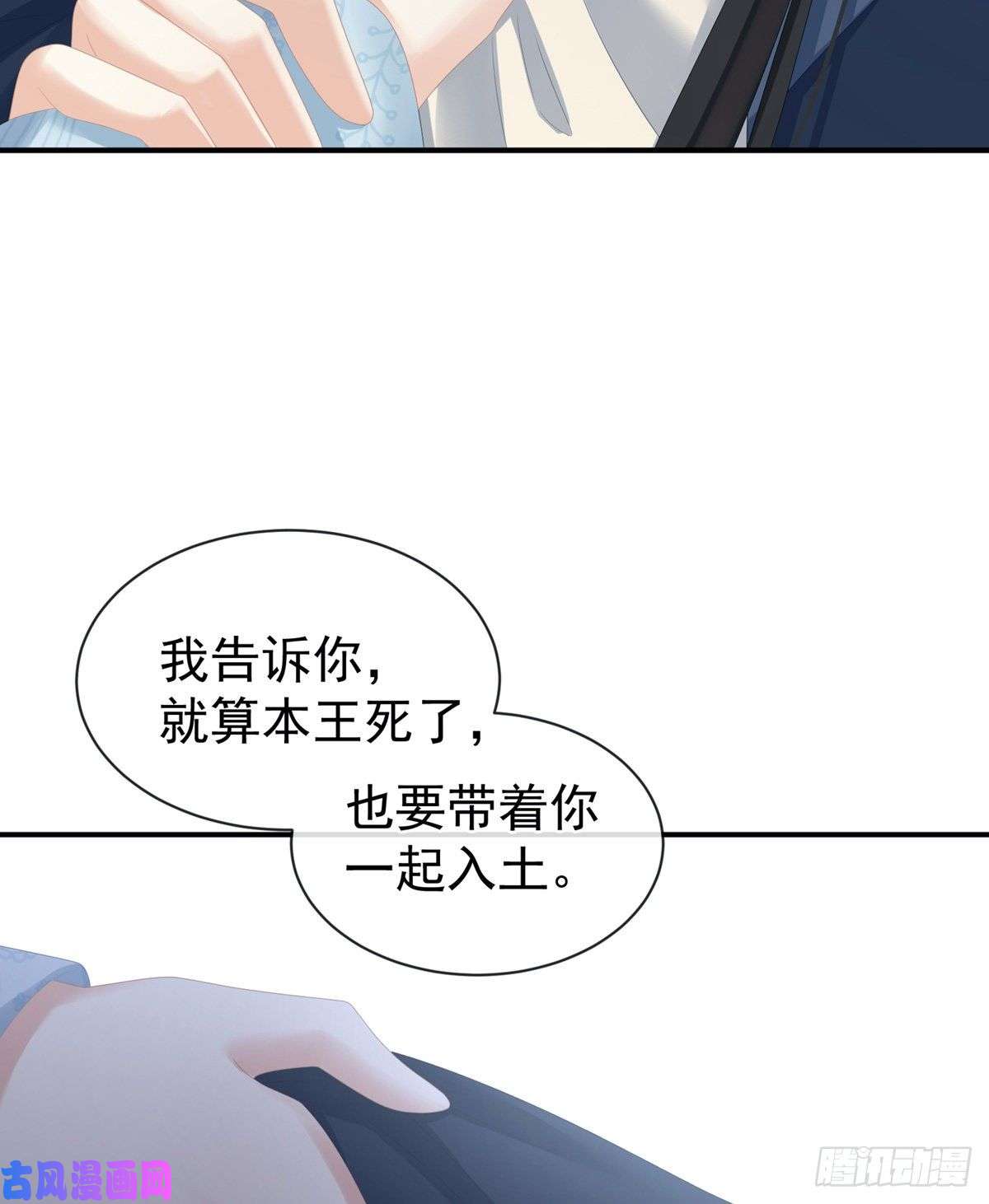 女帝的后宫又双叒叕成亲了