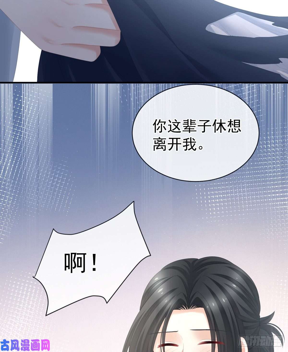 女帝的后宫又双叒叕成亲了