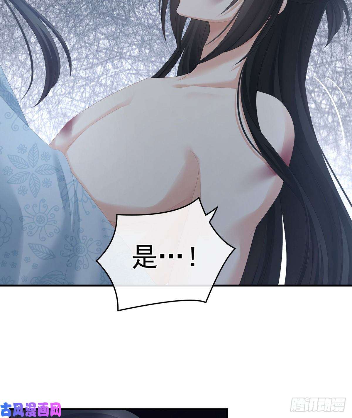 女帝的后宫又双叒叕成亲了